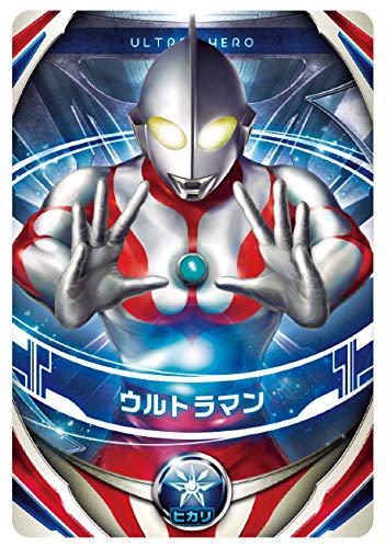 Bandai Ultraman Ultra Hero Change Narikiri Set Battery Powered transformation_8