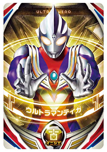 Bandai Ultraman Ultra Hero Change Narikiri Set Battery Powered transformation_9