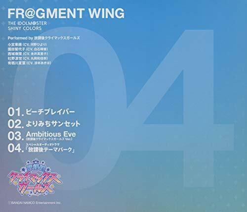 [CD] THE IDOLMaSTER SHINY COLORS FLaGMENT WING 04 NEW from Japan_2