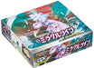 pokemon card Game Sun &Moon Expansion Pack Miracle Twin Box NEW from Japan_2