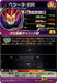 BANDAI Super Dragon Ball Heroes / UM6-052 Vegeta: BR UR db-um-06-052 NEW_2