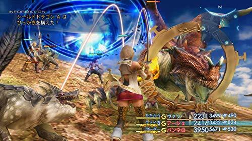 SQUARE ENIX Final Fantasy XII The Zodiac Age-Switch Japan NEW_3