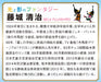 300pc Jigsaw Puzzle K. Fujishiro's Cherry Blossoms at Sanbongi Falls ‎300-338_2