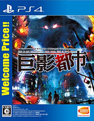 PS4 Kyoei Toshi Welcome Price PLJS-36102 RPG to escape from monsters NEW_1
