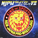 CD New Japan Pro-Wrestling NJPW Greatest Music VII Nomal Edition KICS-3778_1