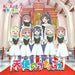 [CD] Watashi ni Tenshi ga Maiorita! Character Song Album - Tenshi no Utagoe -_1