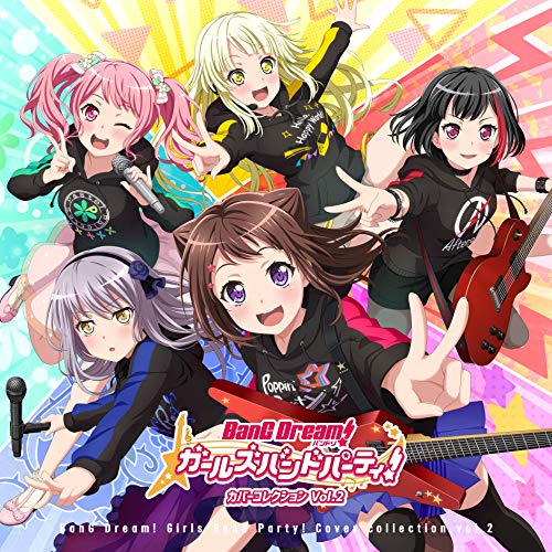 BanG Dream Girls Band Party Cover Collection Vol.2 First Limited Edition CD NEW_1