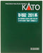 Kato N Scale Series 201 Chuo Line (T Formation) Additional 4 Car Set NEW_2