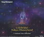 [CD] Tokyo Disneyland Celebrate! Tokyo Disneyland NEW from Japan_2