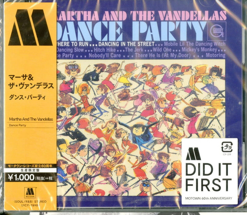 [CD] Dance Party Limited Edition Martha & The Vandellas UICY-78904 Motown Group_1