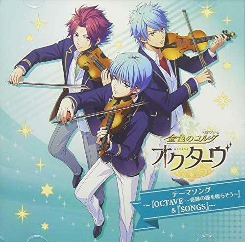 [CD] La Corda d'Oro Octave  Theme Song OCTAVE Kiseki no Kane wo Narasou & SONGS_1