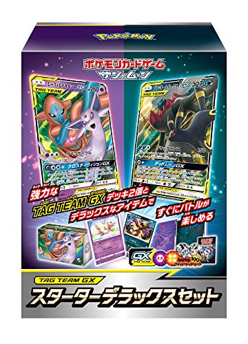 Pokemon card game Sun & Moon TAG TEAM GX starter deluxe set NEW from Japan_1