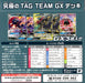 Pokemon Card Game SUN & MOON Starter Set Blacky Umbreon & Darkrai Tag Team GX_2