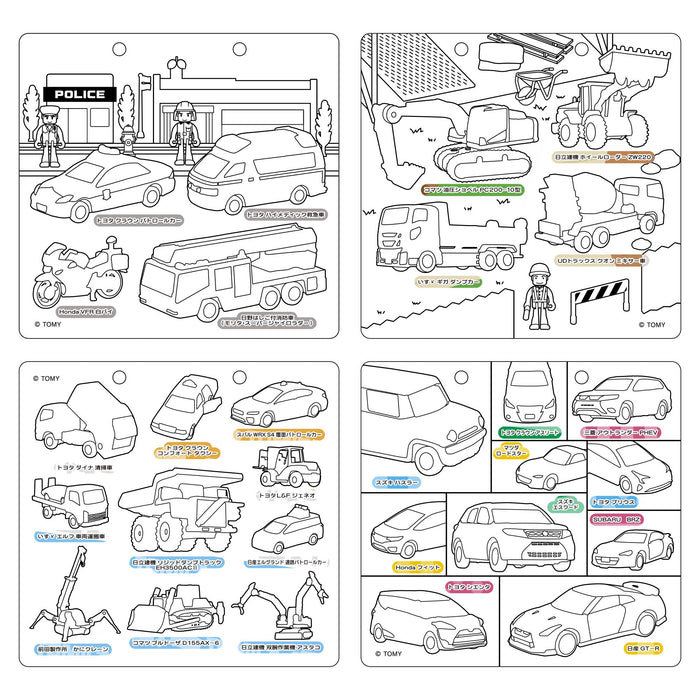 Pilot Tomica Realistic Coloring Book Draw Smoothly&Reusable ‎1823081 Sheet & Pen_6
