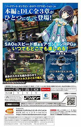 Sword Art Online - Hollow Realization - DELUXE EDITION - Switch NEW from Japan_2