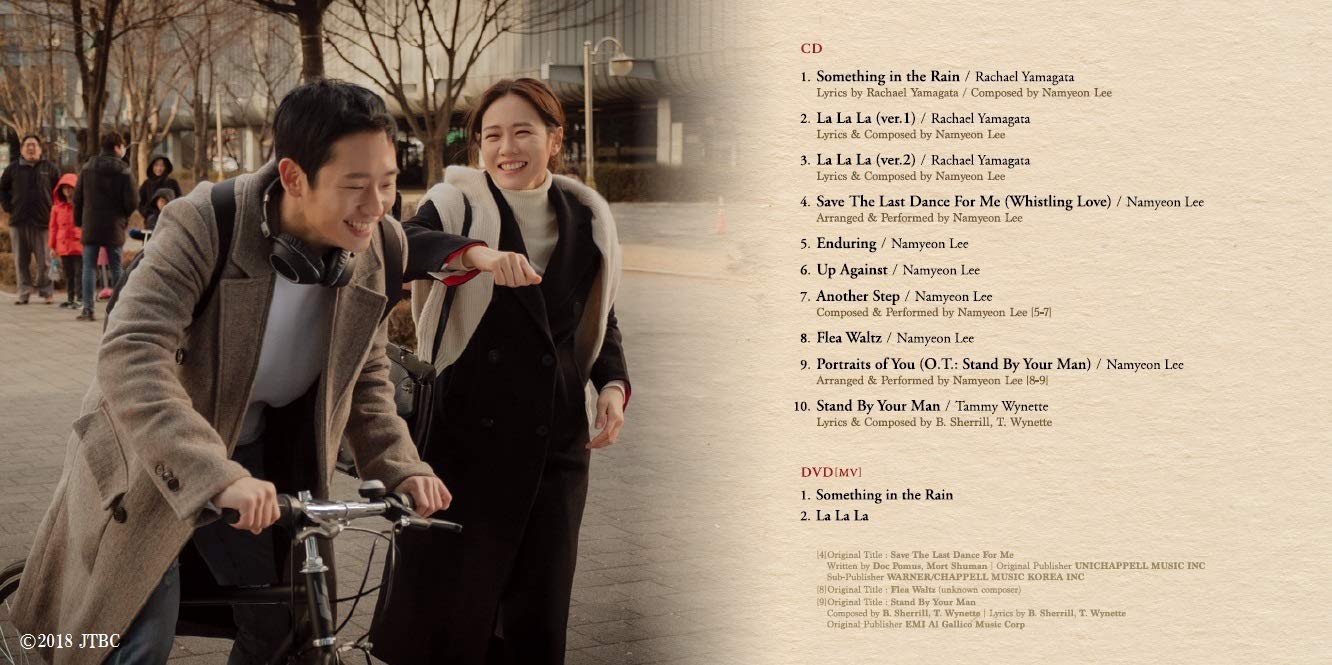 Something in the Rain original sound track (CD+DVD composite) Korean Drama OST_3