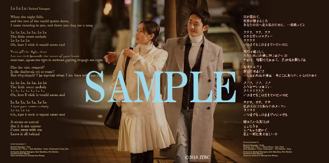 Something in the Rain original sound track (CD+DVD composite) Korean Drama OST_4
