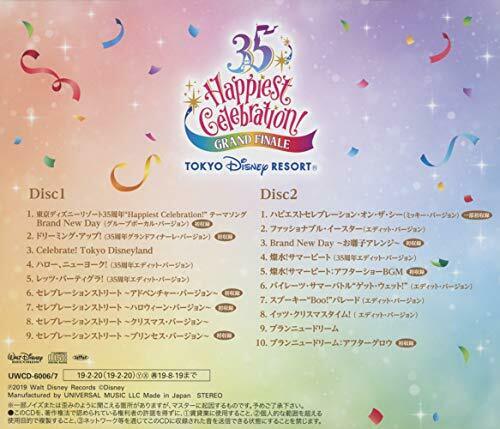 [CD] Tokyo Disney Resort 35th Happiest Celebration! Grand Finale Music Album NEW_2