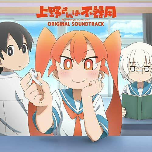 [CD] TV Anime Ueno is Awkward Original Sound Track NEW from Japan_1