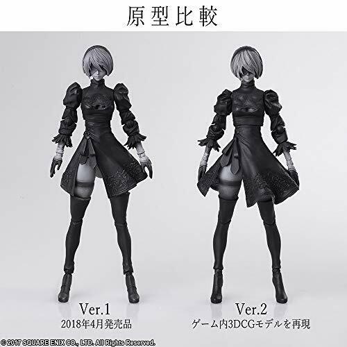 Square Enix Nier: Automata Bring Arts YoRHa No.2 Type B Version 2.0 Figure NEW_10