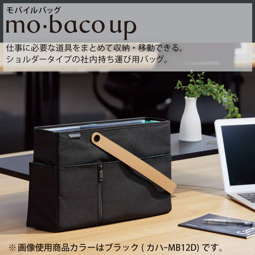 KOKUYO Kaha-MB12D Mobile Bag mo baco Up Black Polyester Shoulder Bag 380x260mm_2