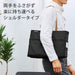 KOKUYO Kaha-MB12D Mobile Bag mo baco Up Black Polyester Shoulder Bag 380x260mm_4
