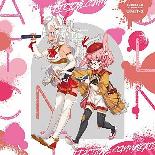 [CD] Torikago ScrapMarch Character Song UNIT 3 NEW from Japan_1