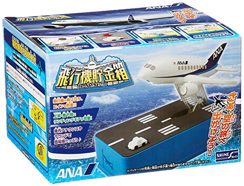 Shine Airplane Piggy Bank ANA Ver. NEW from Japan_3