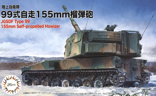 Fujimi 1/72 Military Series No.11 Ground Self-Defense Force Type 99 Kit 72M-11_2
