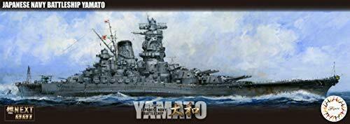 Fujimi 1/700 Ship Next Series No.1 IJN Battleship YAMATO Model Kit w/ Pedestal_2