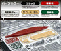 Fujimi 1/700 Ship Next Series No.1 IJN Battleship YAMATO Model Kit w/ Pedestal_5