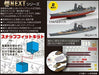 Fujimi 1/700 Ship Next Series No.1 IJN Battleship YAMATO Model Kit w/ Pedestal_6