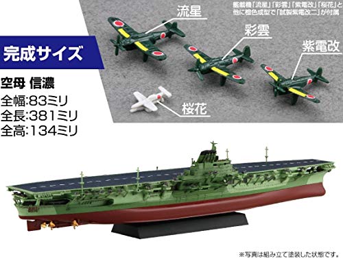 Fujimi Model 1/700 Ship NEXT Series No.8 Japanese Navy Battleship Shinano NX8_7