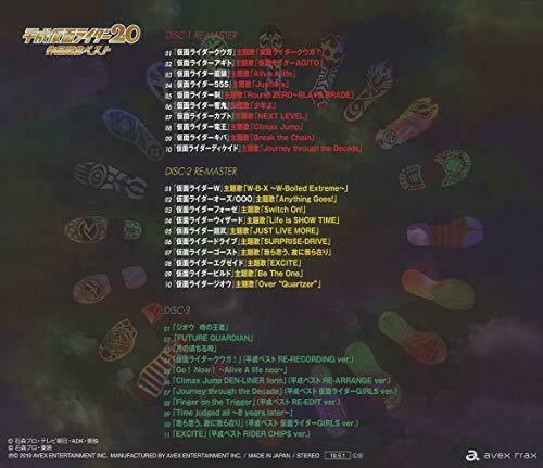[CD] Heisei Kamen Rider 20 Sakuhin Kinen BEST (3CDs) NEW from Japan_2