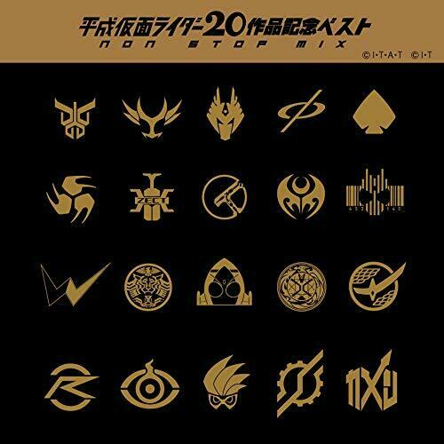 [CD] Heisei Kamen Rider 20 Sakuhin Kinen BEST non stop mix NEW from Japan_1