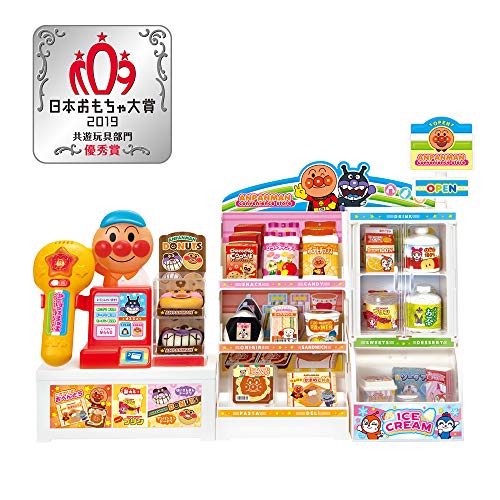 Sega Toys Welcome! Anpanman Convenience Store kids anime Standard Edition NEW_2