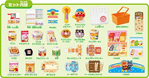 Sega Toys Welcome! Anpanman Convenience Store kids anime Standard Edition NEW_4