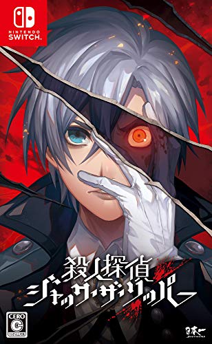 Nintendo Switch Murder Detective Jack the Ripper HAC-P-AQ9HA NEW from Japan_1