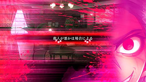 Nintendo Switch Murder Detective Jack the Ripper HAC-P-AQ9HA NEW from Japan_3