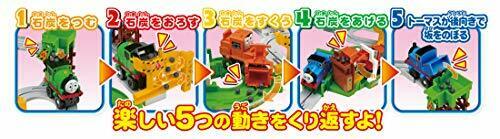 Takara Tomy Plarail Big Loader Thomas & Friends Loading and Unloading Set NEW_3