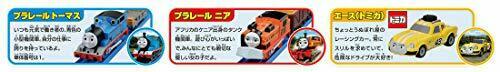 Takara Tomy Plarail Thomas & Friends Nia Ace Go Adventure Set NEW from Japan_3