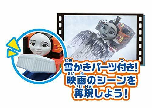 Takara Tomy Plarail Thomas & Friends Nia Ace Go Adventure Set NEW from Japan_4