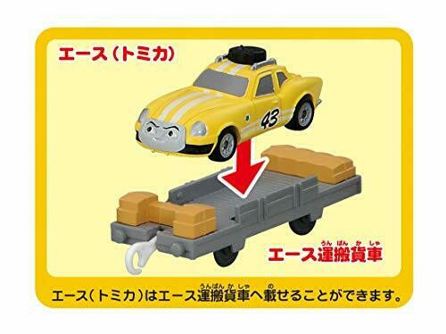Takara Tomy Plarail Thomas & Friends Nia Ace Go Adventure Set NEW from Japan_5