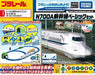 Takara Tomy Plarail Series N700A Shinkansen Basic Set w/First Plarail DVD NEW_2