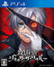 Murder Detective Jack the Ripper - PS4 Nihon Ichi Software Role Playing Game NEW_1