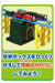 Takara Tomy Plarail Thomas the Tank Engine Foldable NEW from Japan_3