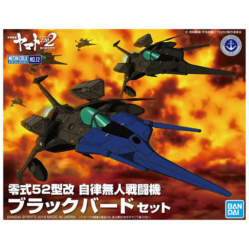 BANDAI Yamato 2202 MECHA COLLE No.12 Type 0 Model 52 Kai BLACK BIRD SET Kit_1