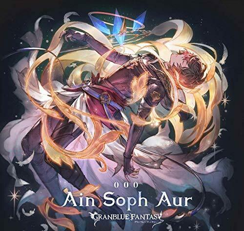 [CD] Ain Soph Aur -GRANBLUE FANTASY- NEW from Japan_1