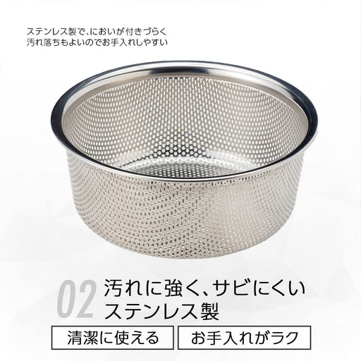 SOTO Stainless steel colander made in Japan GORA Punching colander ST-950P NEW_2