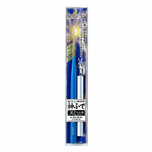 God Hand Kamifude Sumi-ire Brushe (w/Cap) Hobby Tool GH-BRSP-SI NEW from Japan_1